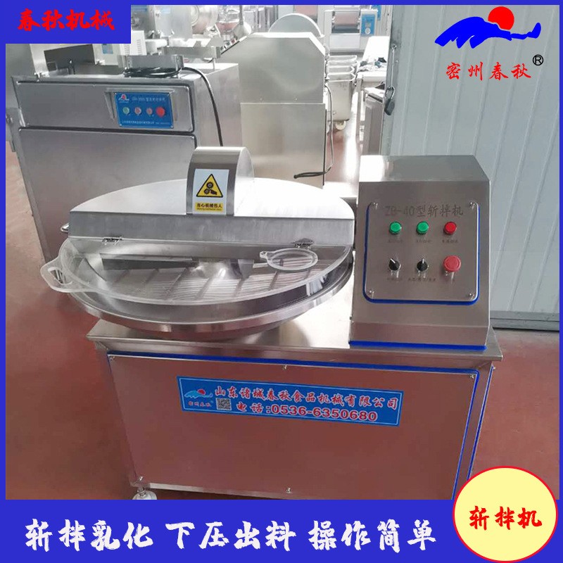 千頁(yè)豆腐關(guān)鍵設(shè)備斬拌機(jī)起什么作用，斬拌機(jī)能對(duì)千頁(yè)豆腐降成本嗎