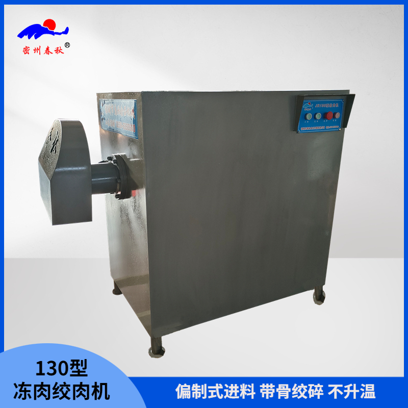 作坊式肉丸加工設(shè)備有哪些？